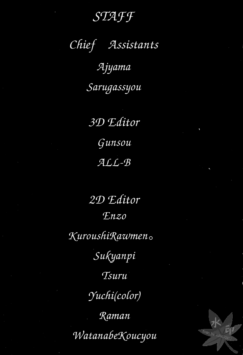 [宮崎摩耶] Blush-DC 〜秘・蜜〜 Vol.1