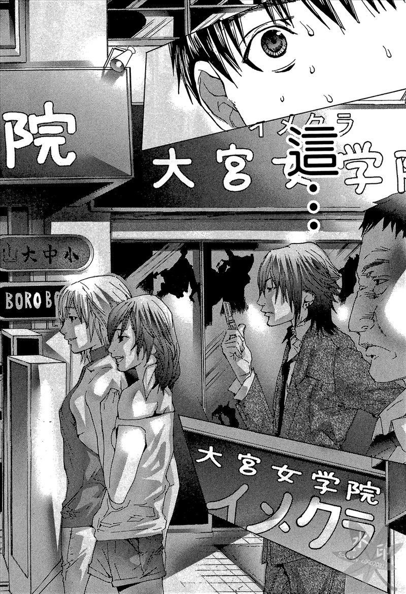 [宮崎摩耶] Blush-DC 〜秘・蜜〜 Vol.1