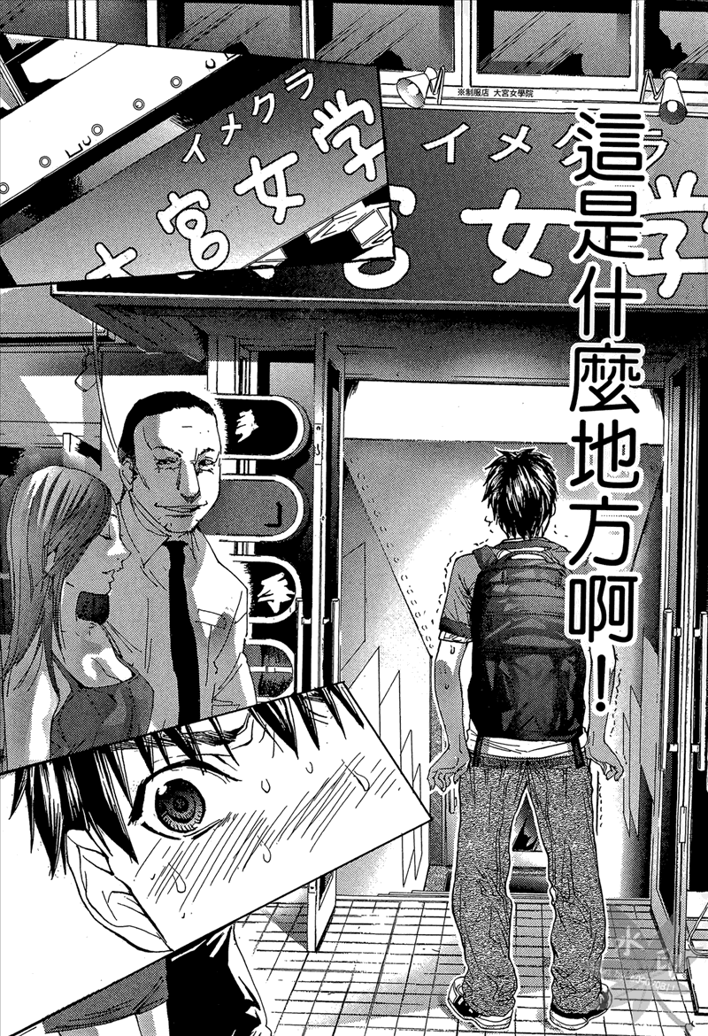 [宮崎摩耶] Blush-DC 〜秘・蜜〜 Vol.1