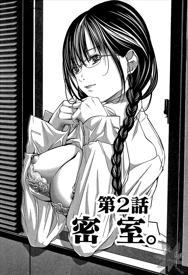 [宮崎摩耶] Blush-DC 〜秘・蜜〜 Vol.1