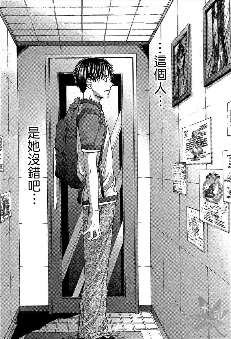 [宮崎摩耶] Blush-DC 〜秘・蜜〜 Vol.1