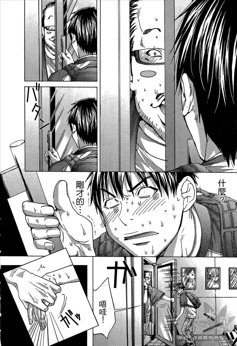 [宮崎摩耶] Blush-DC 〜秘・蜜〜 Vol.1