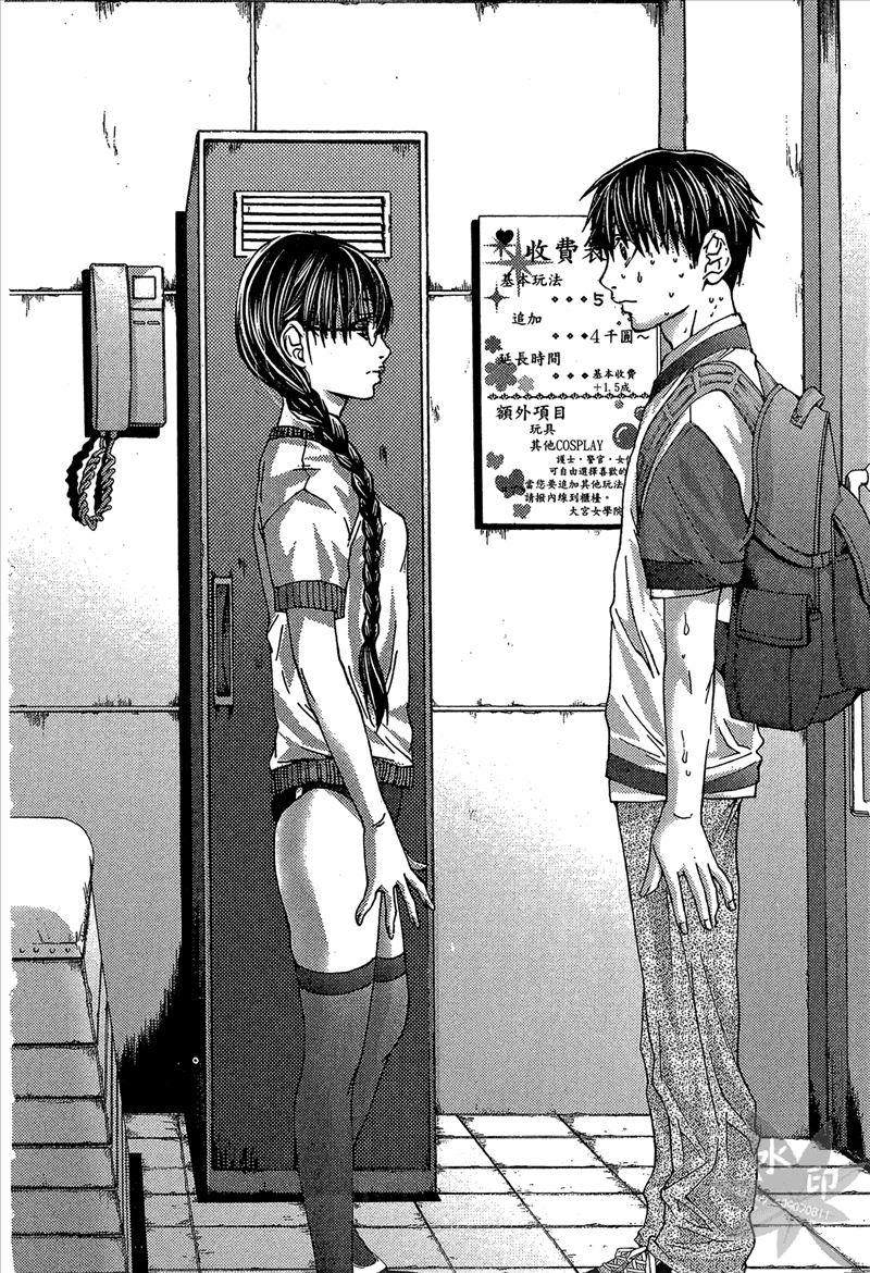 [宮崎摩耶] Blush-DC 〜秘・蜜〜 Vol.1