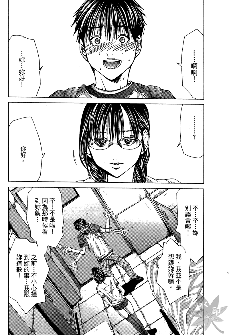 [宮崎摩耶] Blush-DC 〜秘・蜜〜 Vol.1