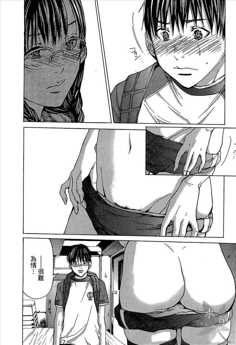 [宮崎摩耶] Blush-DC 〜秘・蜜〜 Vol.1