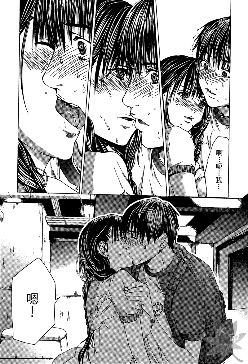 [宮崎摩耶] Blush-DC 〜秘・蜜〜 Vol.1