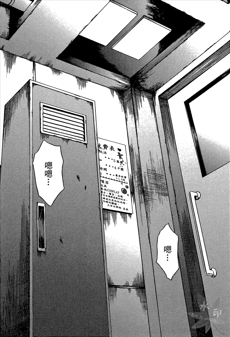 [宮崎摩耶] Blush-DC 〜秘・蜜〜 Vol.1