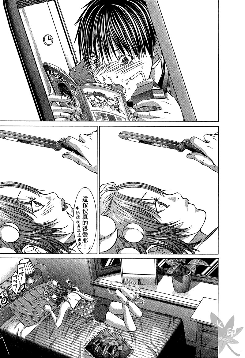 [宮崎摩耶] Blush-DC 〜秘・蜜〜 Vol.1