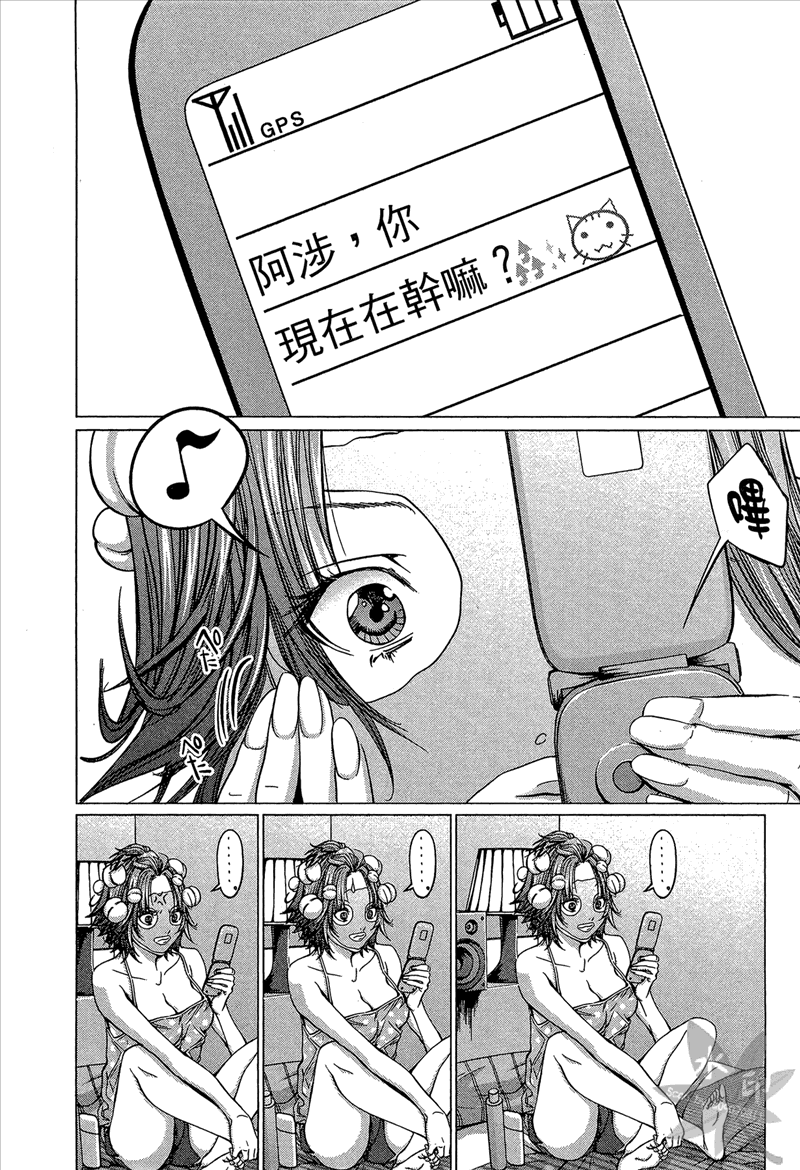 [宮崎摩耶] Blush-DC 〜秘・蜜〜 Vol.1