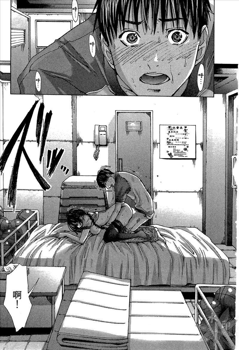 [宮崎摩耶] Blush-DC 〜秘・蜜〜 Vol.1