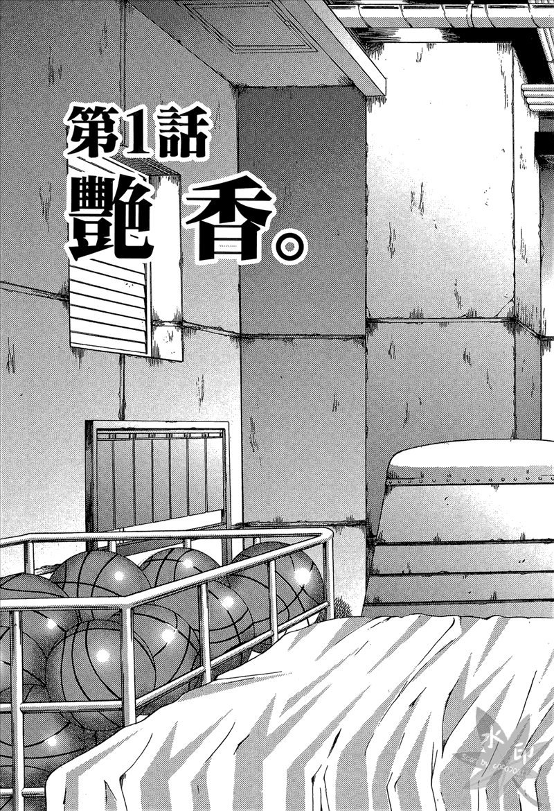 [宮崎摩耶] Blush-DC 〜秘・蜜〜 Vol.1