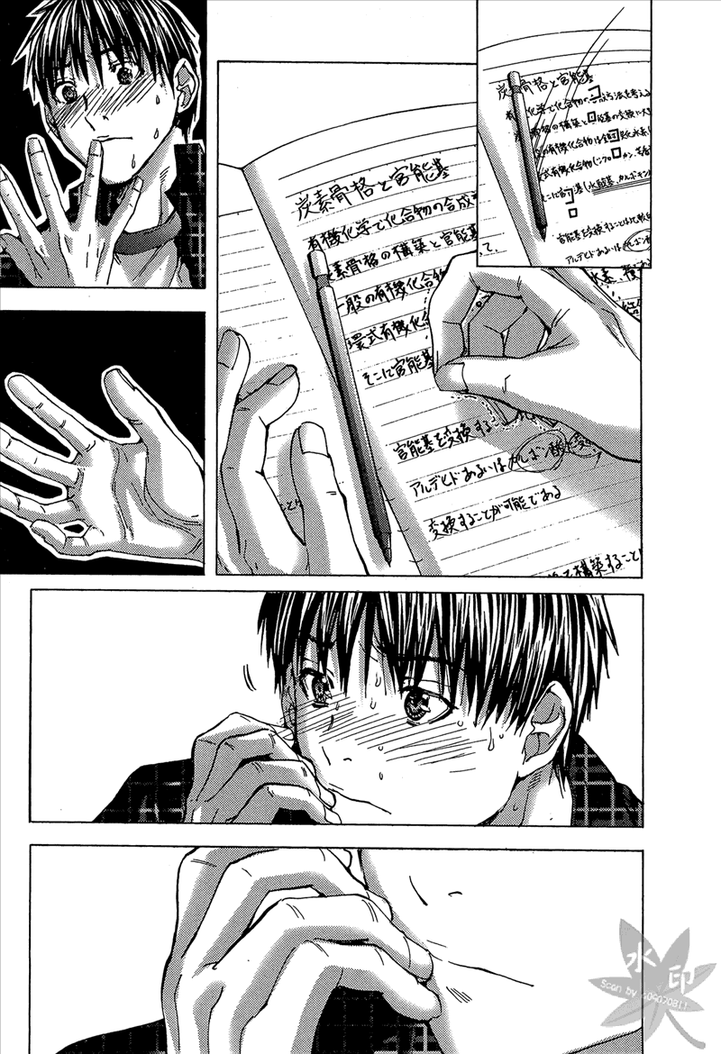 [宮崎摩耶] Blush-DC 〜秘・蜜〜 Vol.1