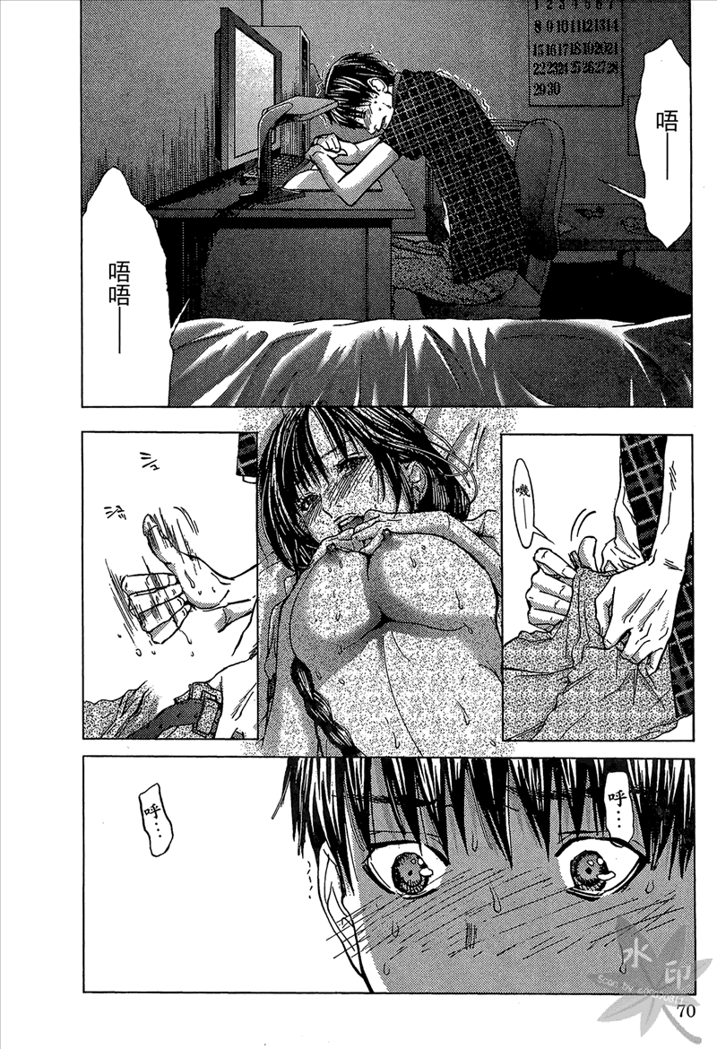 [宮崎摩耶] Blush-DC 〜秘・蜜〜 Vol.1