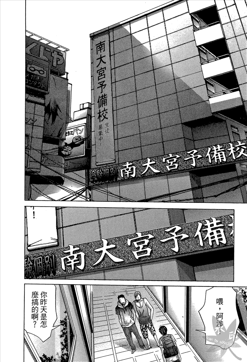 [宮崎摩耶] Blush-DC 〜秘・蜜〜 Vol.1