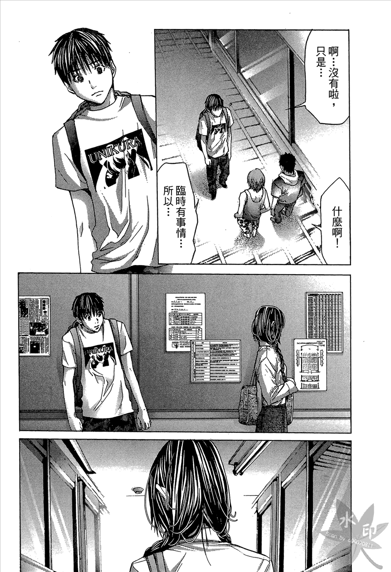 [宮崎摩耶] Blush-DC 〜秘・蜜〜 Vol.1