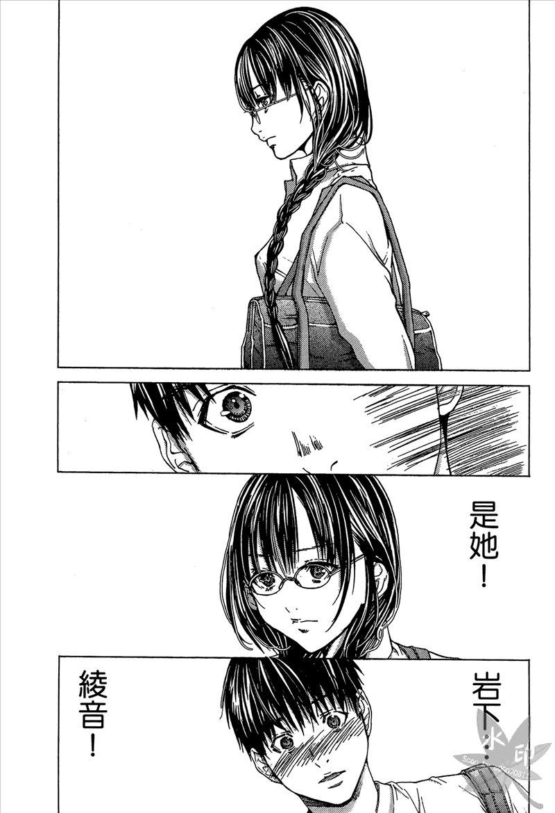 [宮崎摩耶] Blush-DC 〜秘・蜜〜 Vol.1