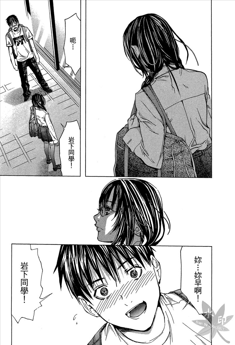 [宮崎摩耶] Blush-DC 〜秘・蜜〜 Vol.1