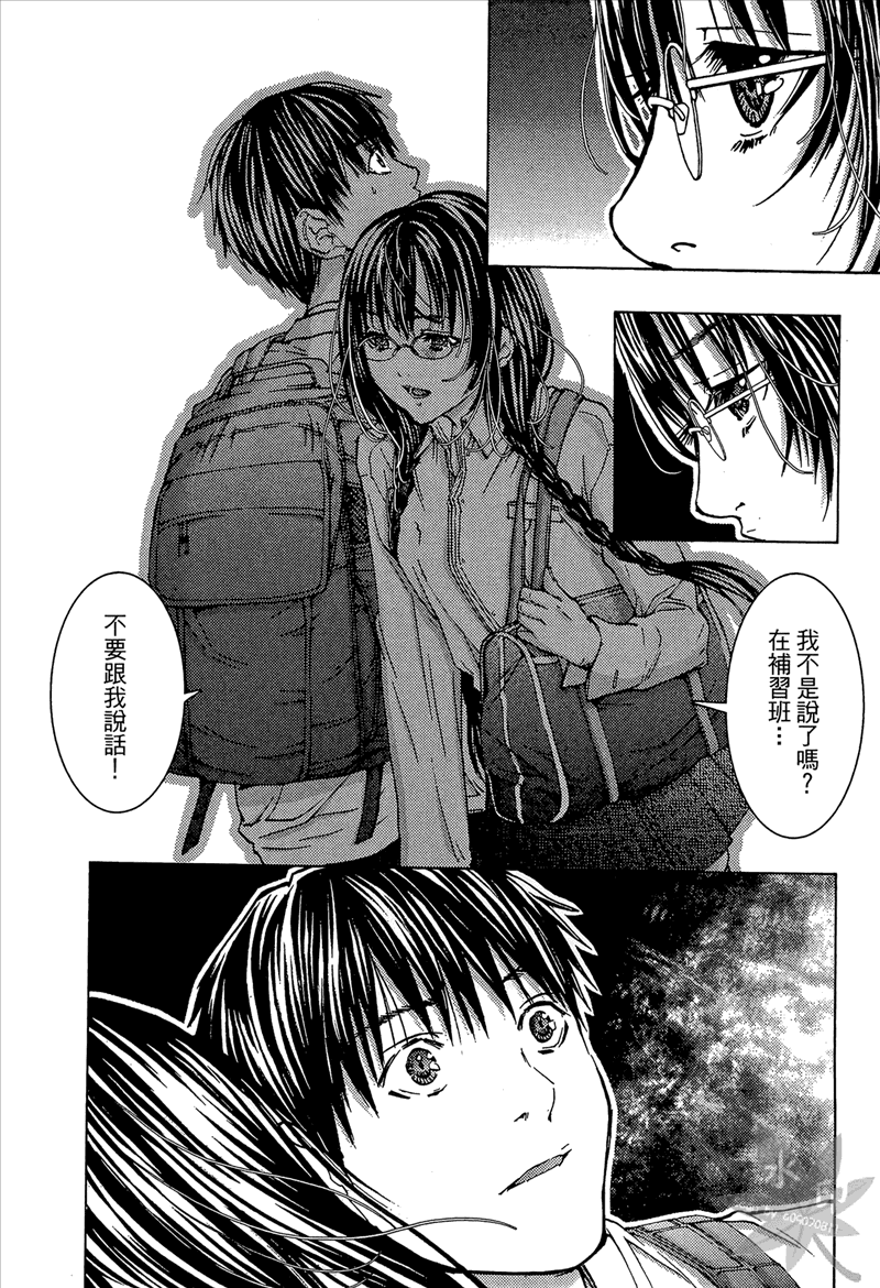 [宮崎摩耶] Blush-DC 〜秘・蜜〜 Vol.1