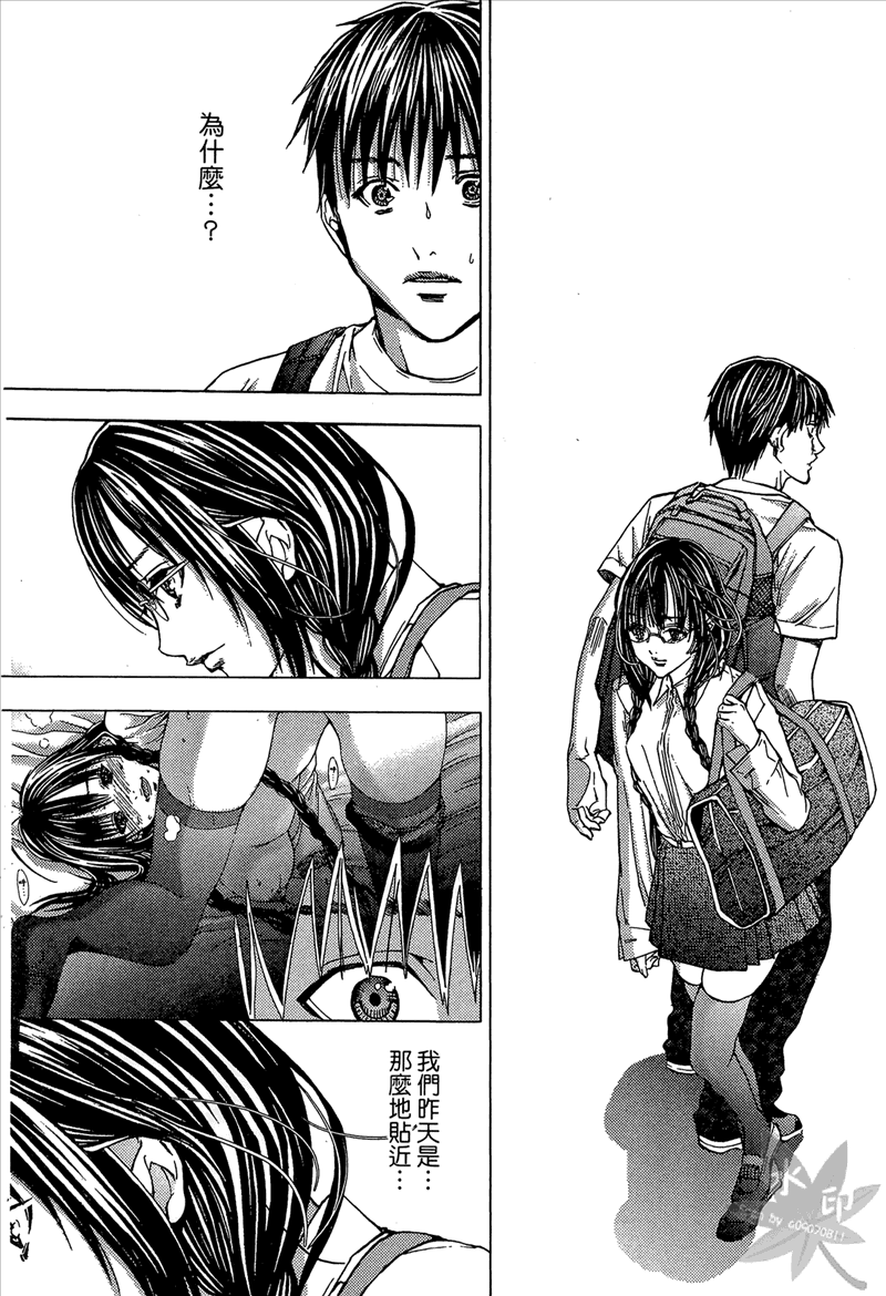 [宮崎摩耶] Blush-DC 〜秘・蜜〜 Vol.1