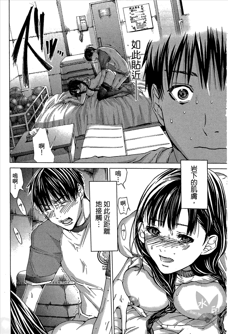 [宮崎摩耶] Blush-DC 〜秘・蜜〜 Vol.1