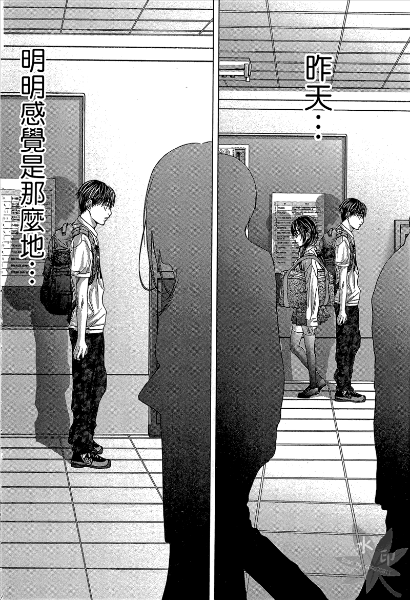 [宮崎摩耶] Blush-DC 〜秘・蜜〜 Vol.1