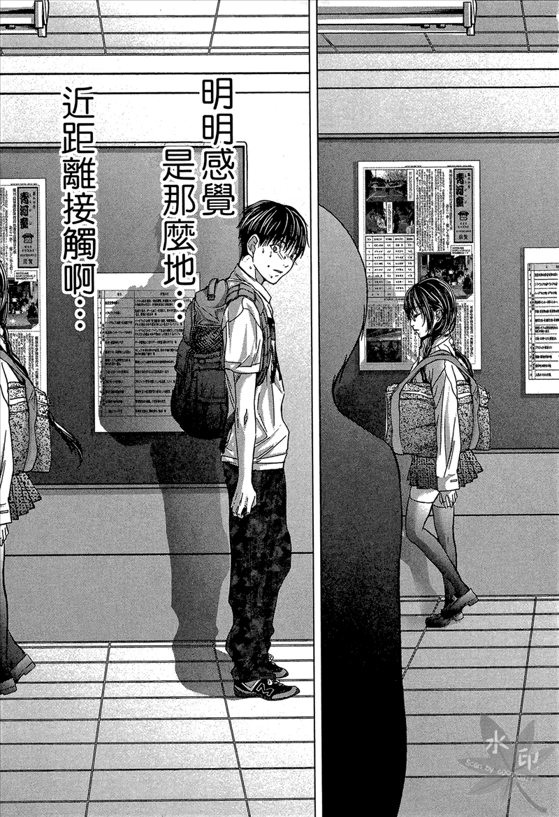 [宮崎摩耶] Blush-DC 〜秘・蜜〜 Vol.1