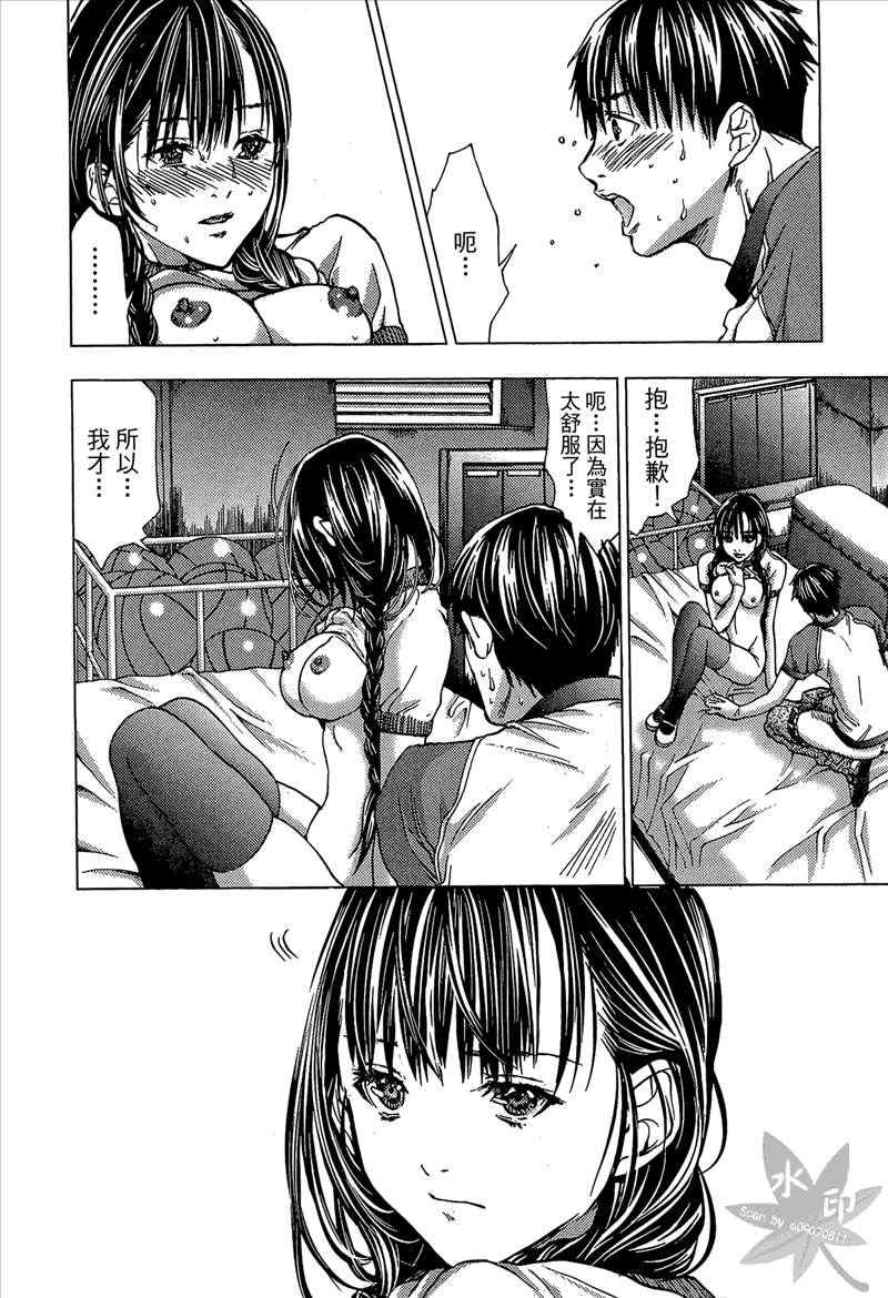 [宮崎摩耶] Blush-DC 〜秘・蜜〜 Vol.1