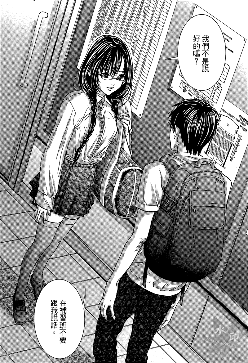 [宮崎摩耶] Blush-DC 〜秘・蜜〜 Vol.1