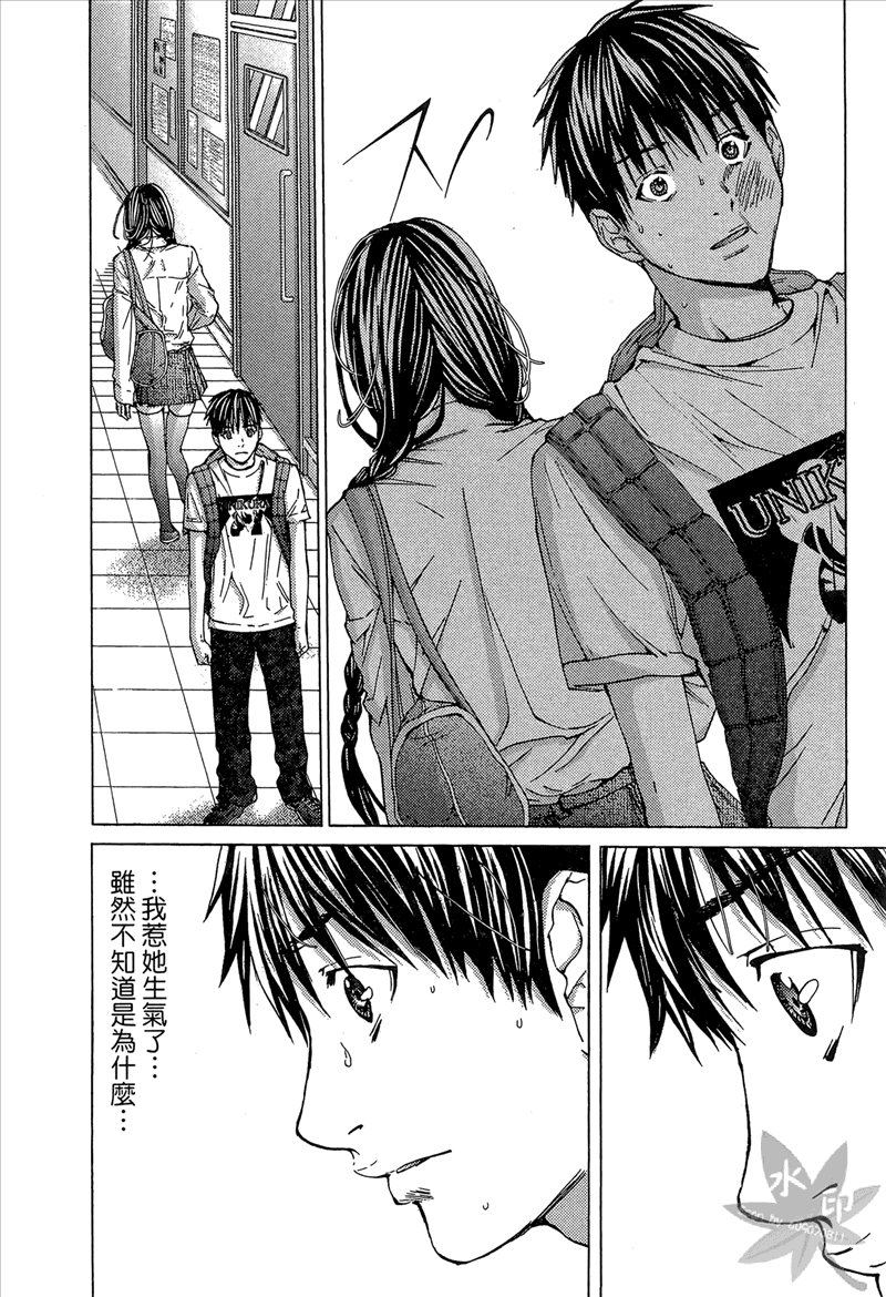 [宮崎摩耶] Blush-DC 〜秘・蜜〜 Vol.1