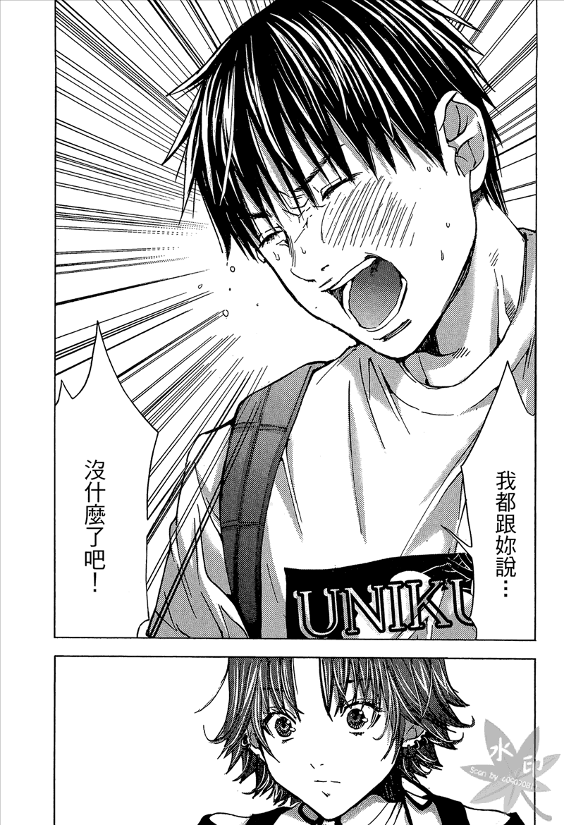 [宮崎摩耶] Blush-DC 〜秘・蜜〜 Vol.1