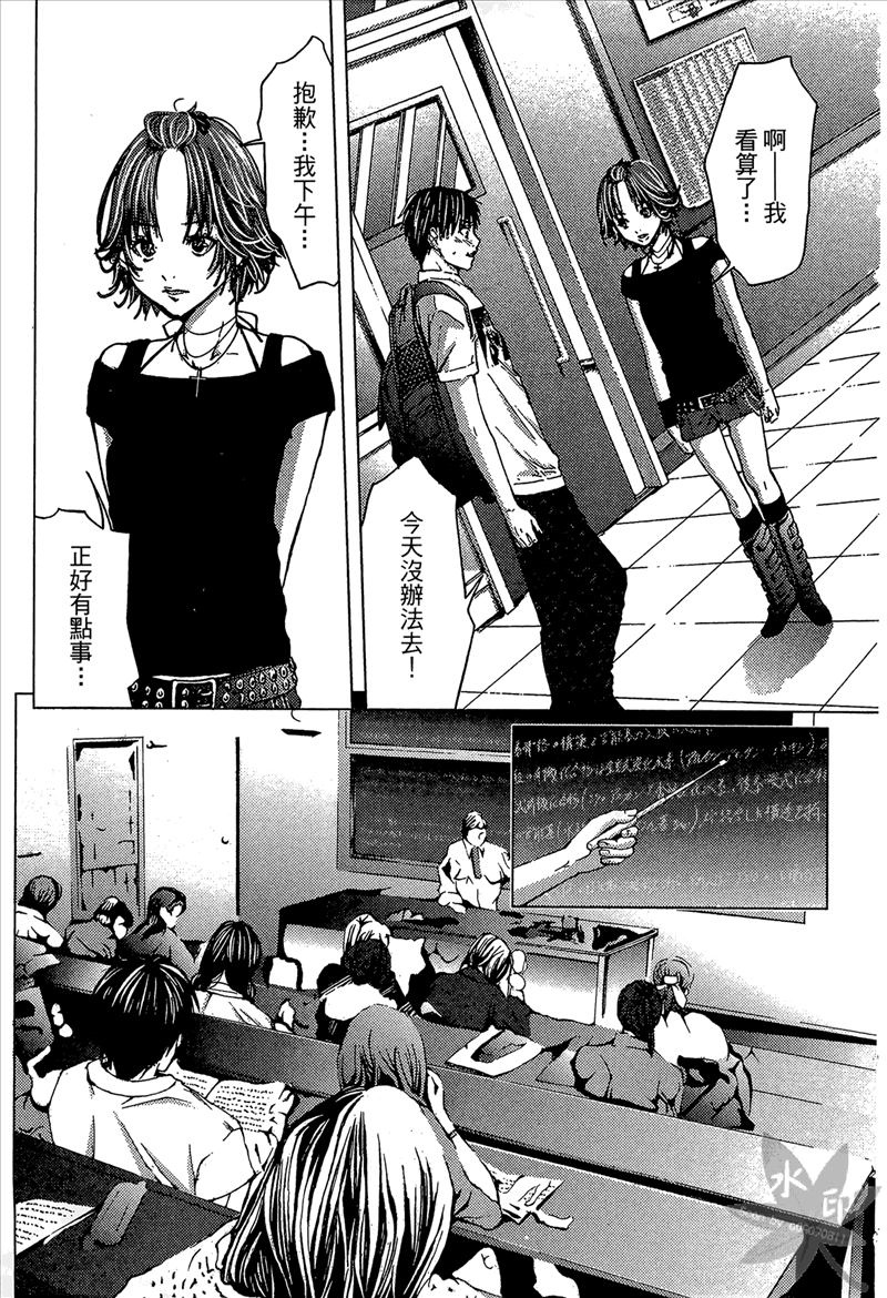 [宮崎摩耶] Blush-DC 〜秘・蜜〜 Vol.1