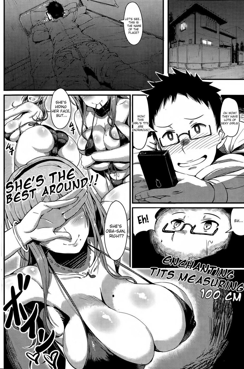 いくつかのもの