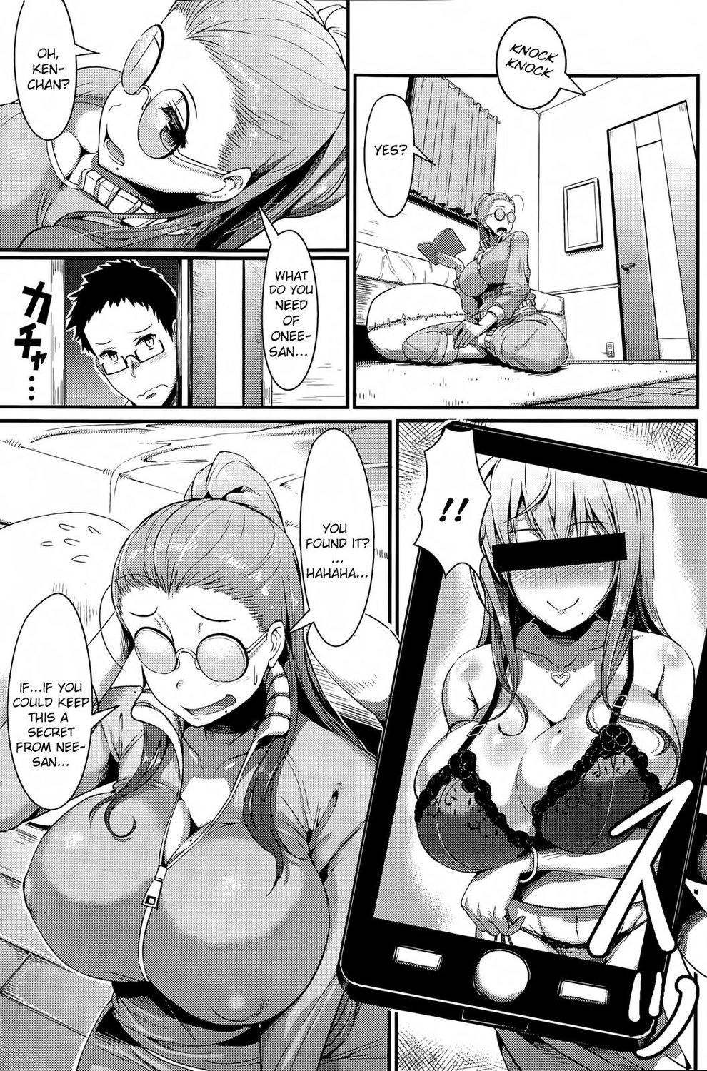 いくつかのもの