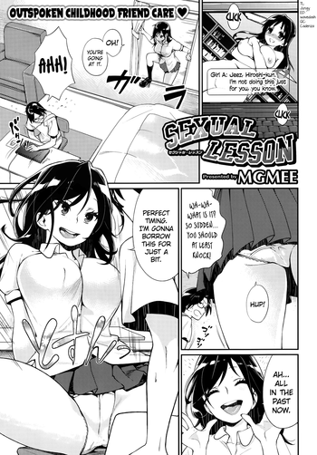 [MGMEE] SEXUAL LESSON (コミックホットミルク 2013年9月号) [英訳]