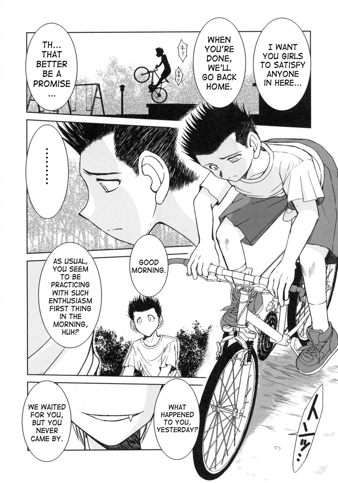 （C63）[CIRCLE OUTERWORLD（千葉周作）]ミズガルズ（ああ！私の女神）コンプリート[eng]