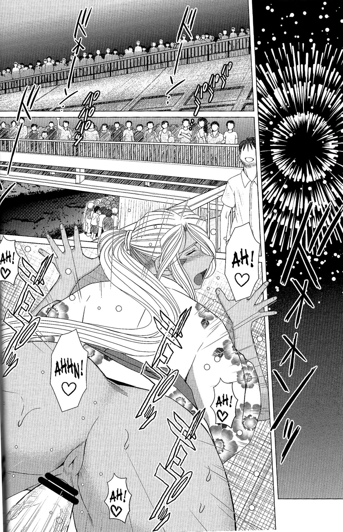 （C63）[CIRCLE OUTERWORLD（千葉周作）]ミズガルズ（ああ！私の女神）コンプリート[eng]