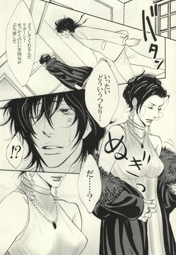 (サンクリ38) [Sプロジェクト＜Hside＞ (日向せいりょう)] ウシチョコシロップ (家庭教師ヒットマンREBORN!)