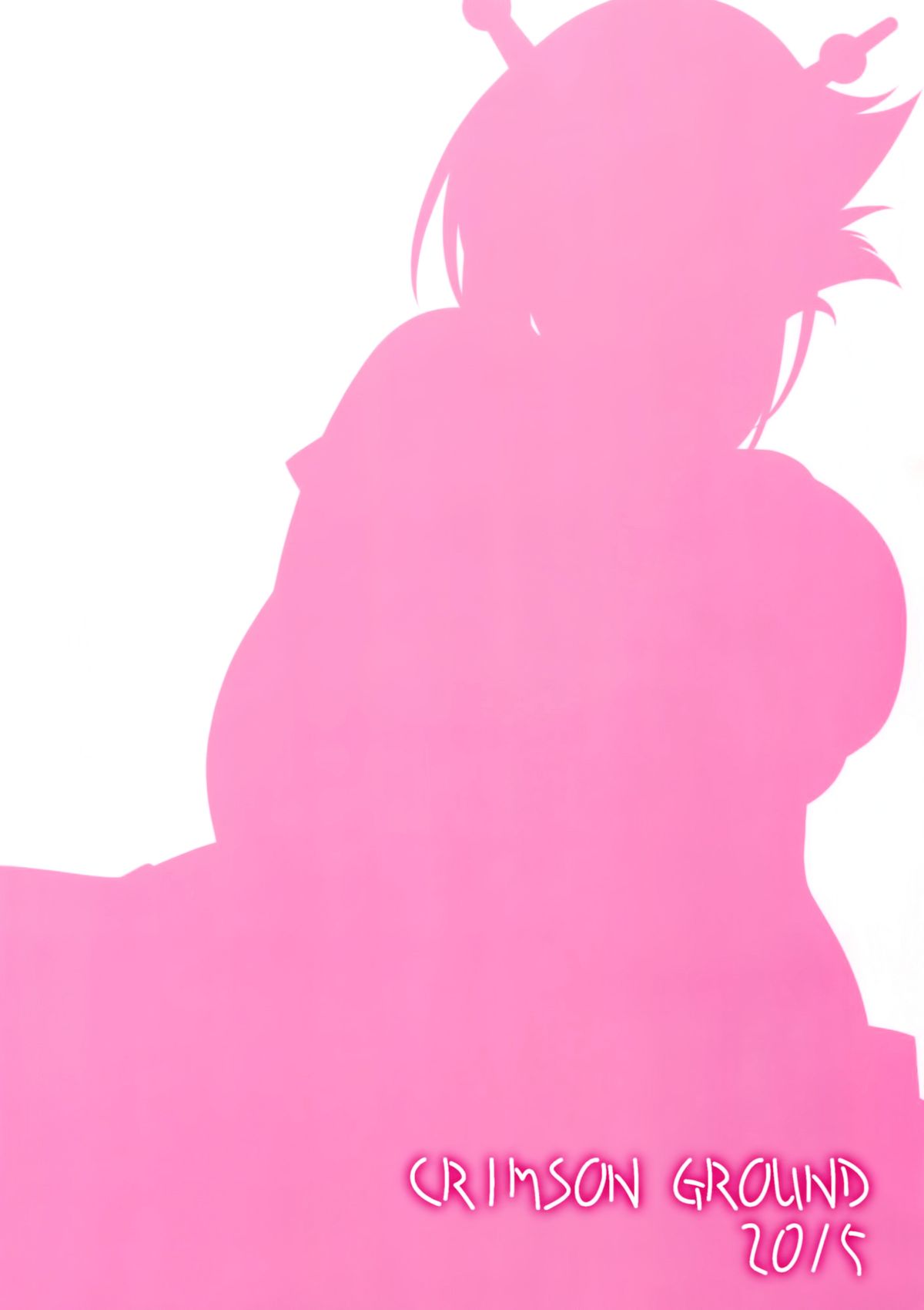 (CSP6) [CRIMSON GROUND (宮社惣恭)] 陸奥姉ちゃんに補給で爆沈 (艦隊これくしょん -艦これ-)