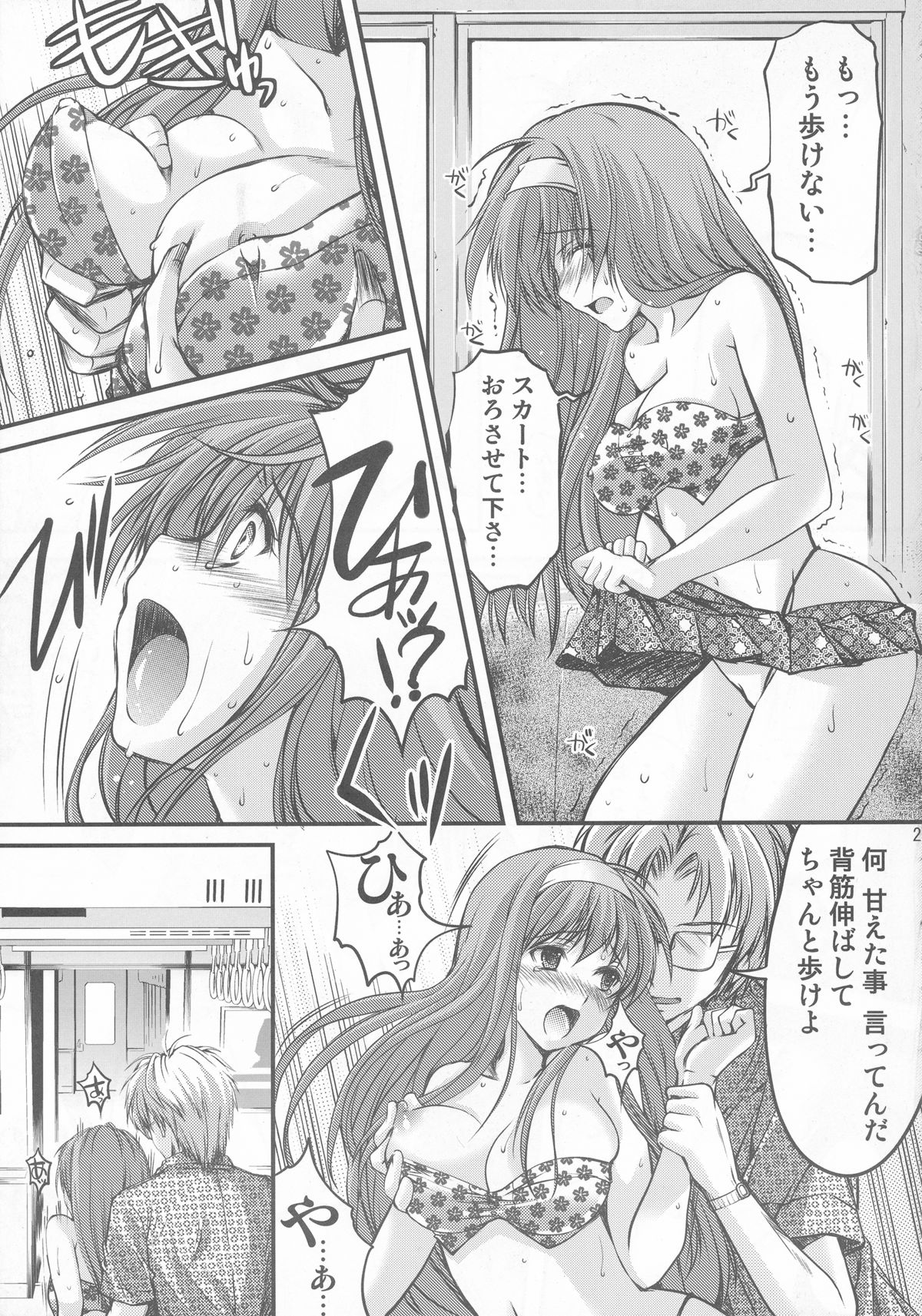 [HIGH RISK REVOLUTION (あいざわひろし)] 詩織 第三章 闇の刻印 上巻 新装版 (ときめきメモリアル)