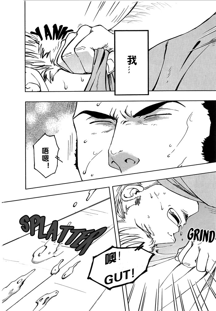 [ジン]ソルジャー[中国語]