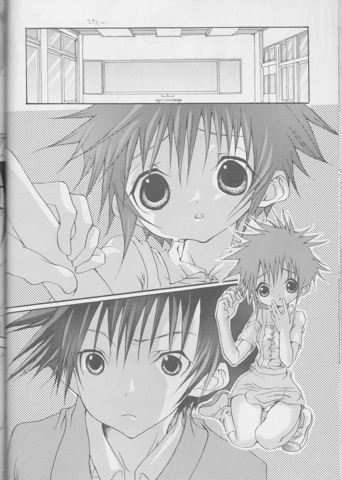 [デンキウサギ、2甘666 (クラリ、かんみ)] CANDY POP IN LOVE (デジモンアドベンチャー02)