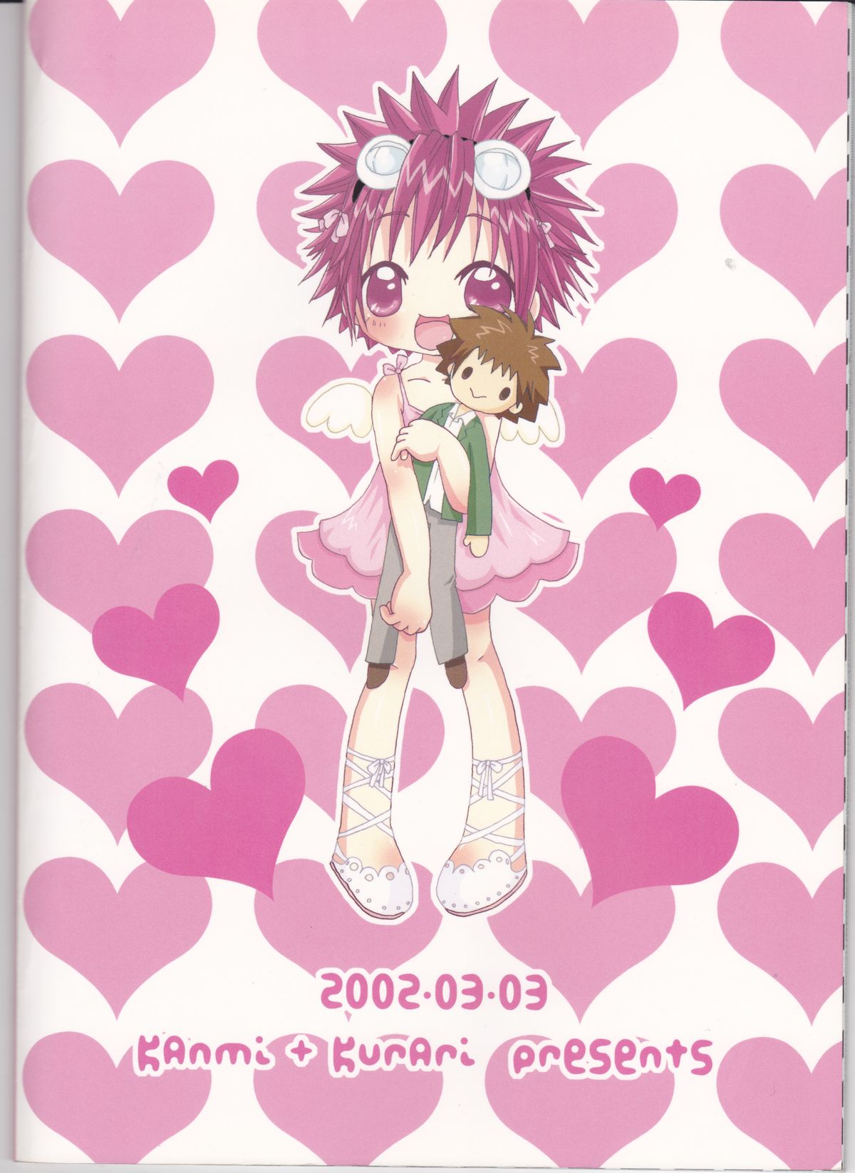 [デンキウサギ、2甘666 (クラリ、かんみ)] CANDY POP IN LOVE (デジモンアドベンチャー02)