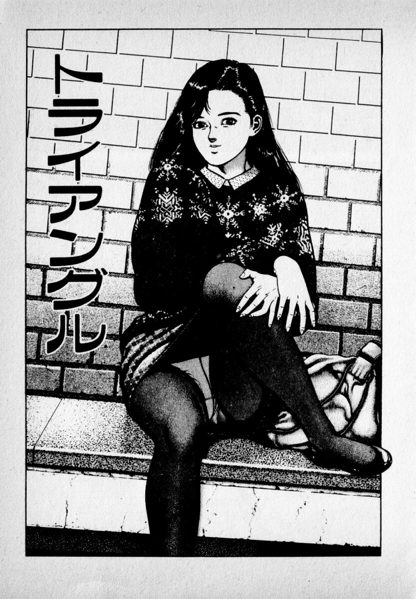 [新川雅美] 感じやすいの