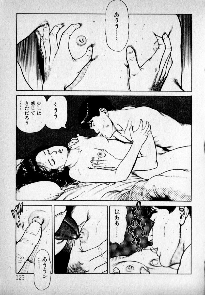 [新川雅美] 感じやすいの