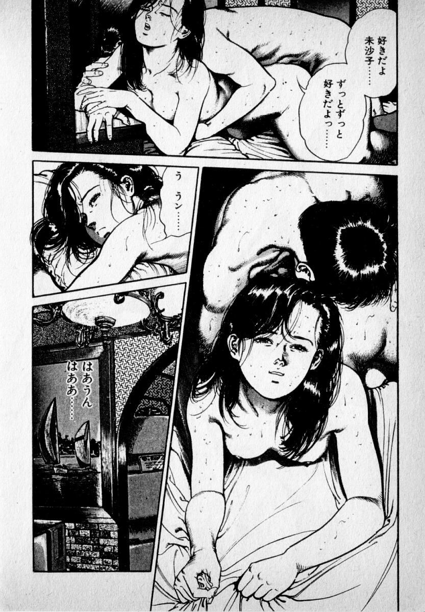 [新川雅美] 感じやすいの