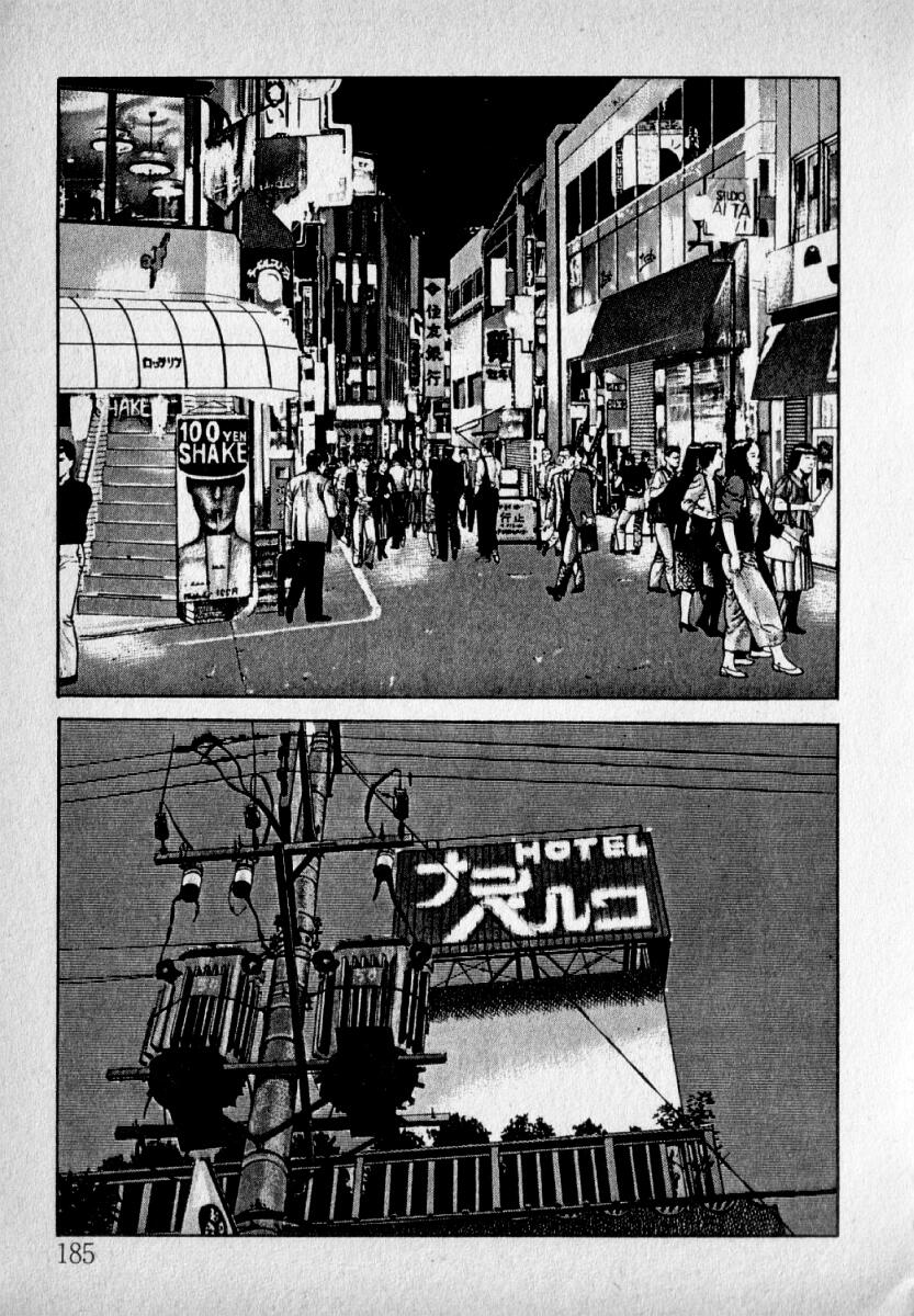 [新川雅美] 感じやすいの