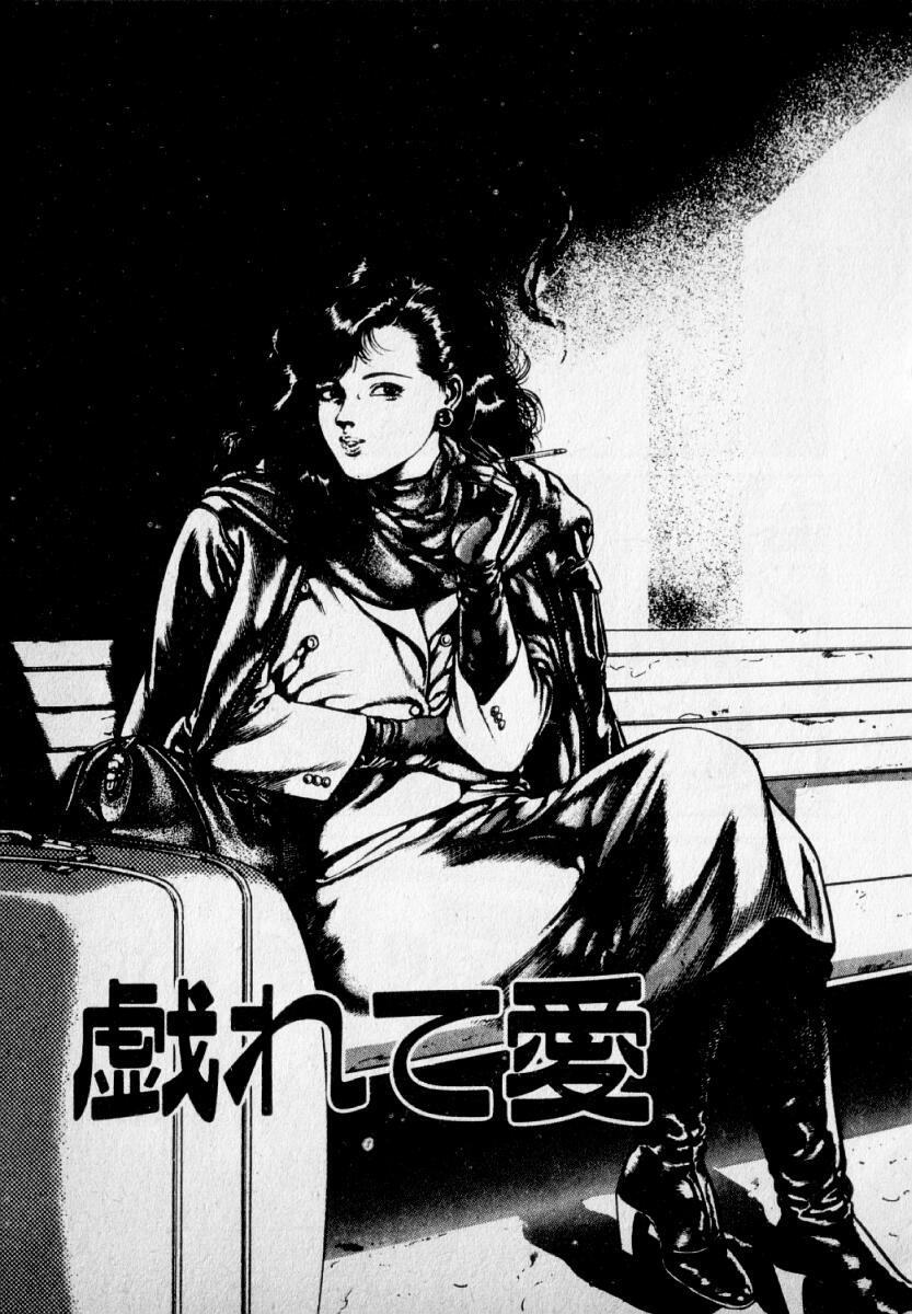 [新川雅美] 感じやすいの