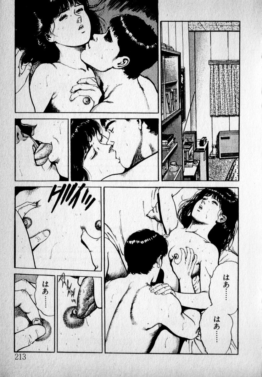 [新川雅美] 感じやすいの