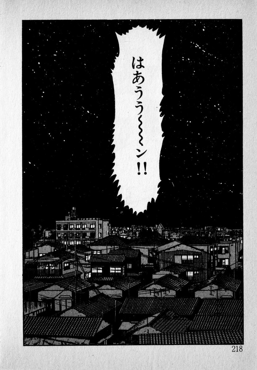 [新川雅美] 感じやすいの