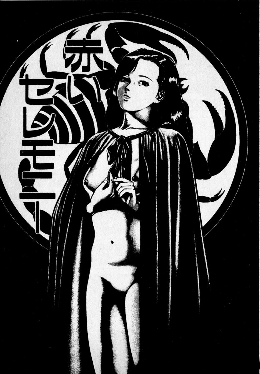 [新川雅美] 感じやすいの